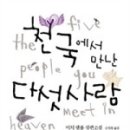 엘봄