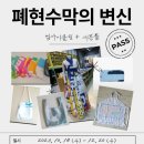 진천생활한복 이미지