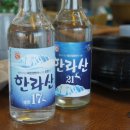 표선연탄구이