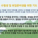 광성목장 이미지