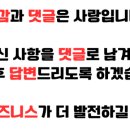 모미루 이미지
