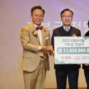 (사)한국산업단지경영자연합회서울
