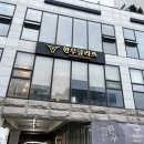 한우클라쓰 양산점 네이버블로그