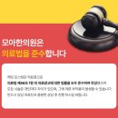 모아한의원(수유점) 네이버블로그