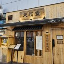 경원로L 이미지