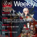 세나스토리 | [공커 위클리] 세나 리버스 '팔라누스' 결투장 후기 확인하세요