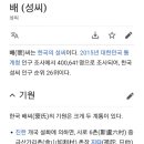 남다른 이유