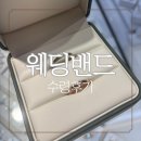 G1 | 종로 웨딩밴드 G1 다이아몬드 예물반지 수령 후기