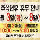 동문인쇄출판