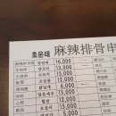 백경세탁소 이미지