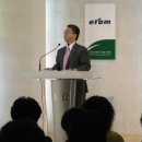 (주)이롬 이미지