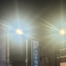 마파지로 | 목포 스시 맛집, '스시마파지로' 내돈내산 후기