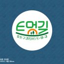 효돈동주민센터 이미지