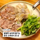 방배천로6-16 이미지