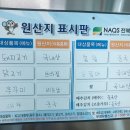 신동양중화요리