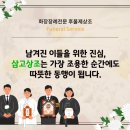 의료법인성화의료재단  대한병원 이미지