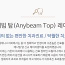 노원치과의원 이미지