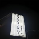 주례 도쿠도쿠 이미지