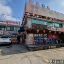 옛날오복정 이미지