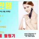 닭으로가 이미지