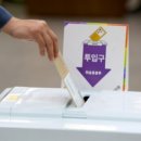 선거경로당 이미지