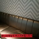 앨리스노래연습장 이미지