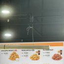 맘스터치(가경강서점) 이미지