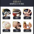 하나살롱 | 나트랑 이발소 '로얄살롱' VIP 코스 솔직 후기! 사막 투어 후 필수 코스?