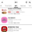 황제쟁반짜장거북성 네이버블로그