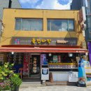 군서북초등학교 이미지