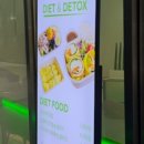 밀샵(meal shop) 여의도점 이미지