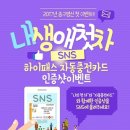 하이플러스카드(주) 뉴스1