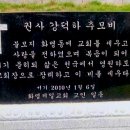 추모비 이미지