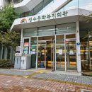 성수문화복지회관 | 성수 문화복지회관 아트홀 주차장 요금 및 운영시간 정보