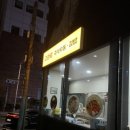 고관로13번길 이미지