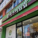 본죽(공업탑점) 이미지