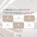 비에스(BS)시스템 이미지