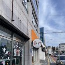 곰돌 | [밀양 곰돌잇]: 밀양 두쫀쿠 후기, 주차장, 예약없이 웨이팅 내돈내산 후기