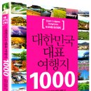여행만들기 이미지