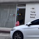 GS25 상무호반점 | 쌍촌동 브로우리프트 뷰아블리