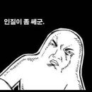 가을코스 이미지