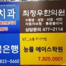 최정우한의원 이미지