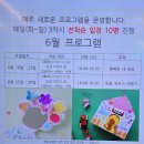 중랑실내놀이터 양원(중랑구2호점) 이미지