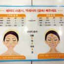 다이어트클럽 이미지