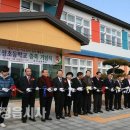 정읍 보성초등학교 정읍시사