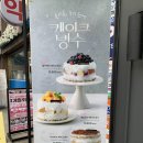투썸플레이스까치산역점