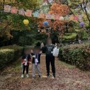 해오름어린이집 | 2025년 해오름 어린이집 부모님과 함께하는 가을이야기🍁