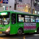 동북아파트 입구 이미지