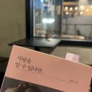 용학도서관 | 나만의 아지트 같은 동네 책방_수성못스마트도서관