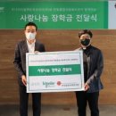 S&G일렉트릭